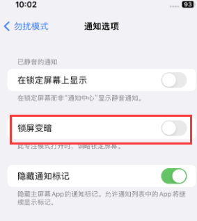 苹许昌果维修分享iPhone主屏幕壁纸显得模糊怎么办