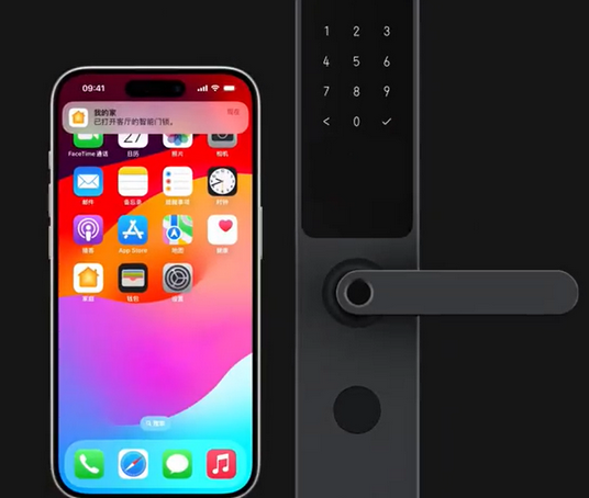 许昌iPhone维修站分享在iPhone上使用家庭钥匙开启智能门锁 