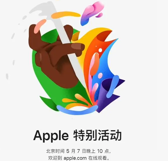 许昌许昌ipad维修服务点分享新款iPad Pro和iPad Air要来了