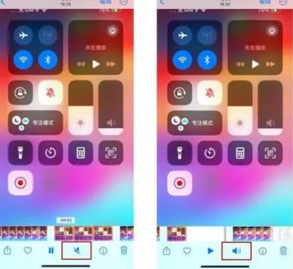 许昌苹果15维修网点分享iPhone15录屏没有声音怎么办 
