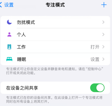 许昌iPhone维修服务分享可在指定位置自动切换锁屏墙纸 