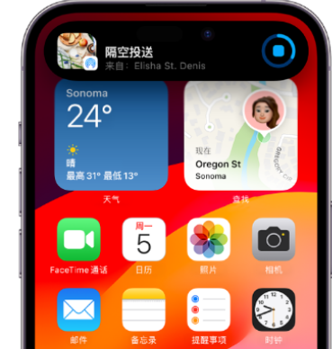 许昌apple维修服务分享两台iPhone靠近即可共享照片和视频