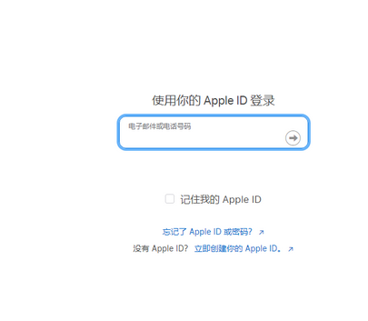 许昌苹果维修网点分享iPhone如何查询序列号 