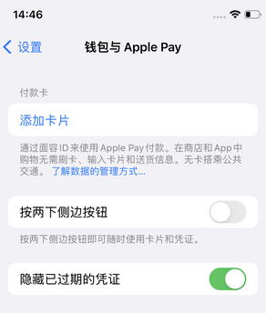 许昌苹果锁屏维修分享iPhone锁屏时声音忽大忽小调整方法