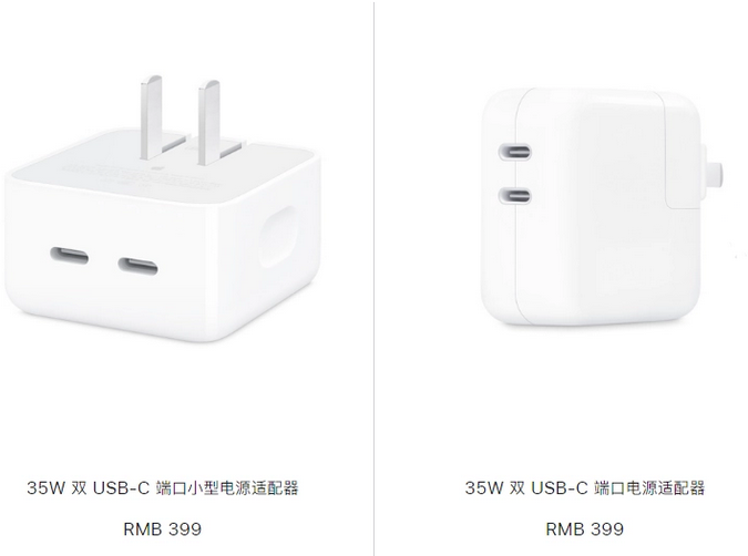 许昌苹果15服务店分享iPhone15系列会不会有35W有线充电