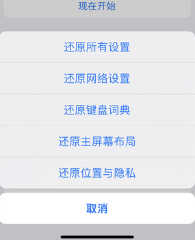 许昌apple服务站点分享iPhone上个人热点丢失了怎么办