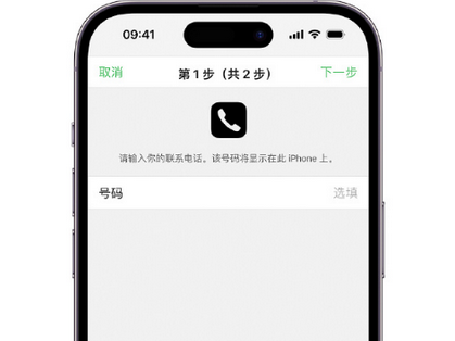 许昌apple维修店分享如何通过iCloud网页查找iPhone位置