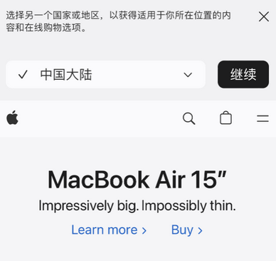 许昌apple授权维修如何将Safari浏览器中网页添加到桌面