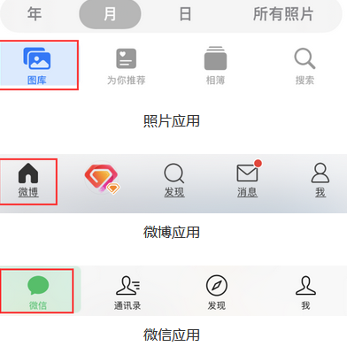 许昌苹果换屏维修分享iPhone屏幕上出现方块按钮如何隐藏