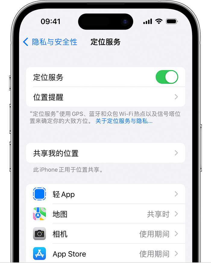 许昌苹果维修网点分享如何在iPhone上阻止个性化广告投放 