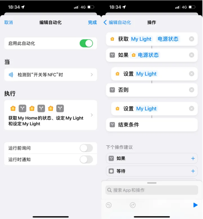 许昌苹果14服务点分享iPhone14中NFC功能的使用场景及使用方法 