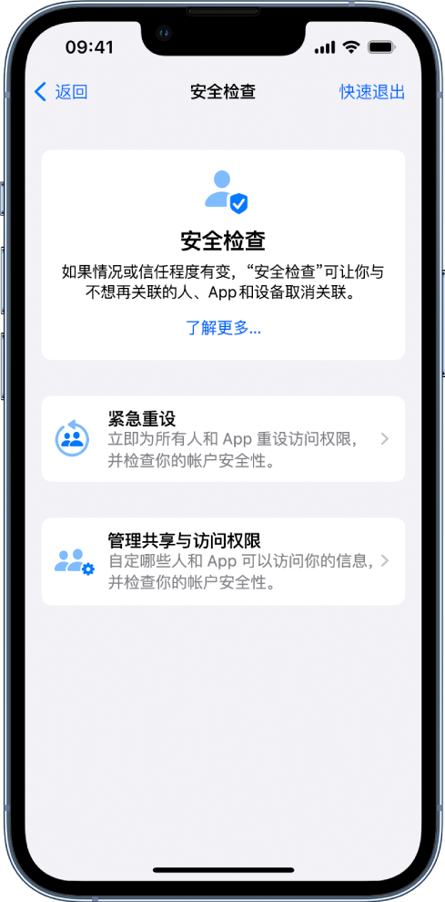 许昌苹果手机维修分享iPhone小技巧:使用