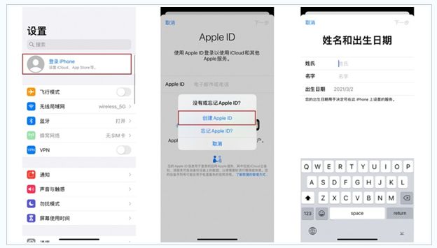 许昌苹果维修网点分享:Apple ID有什么用?新手如何注册iPhone14 ID? 