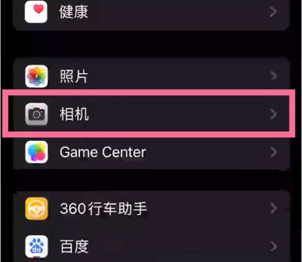 许昌苹果14服务点分享iPhone14 开启音量键连拍的方法 