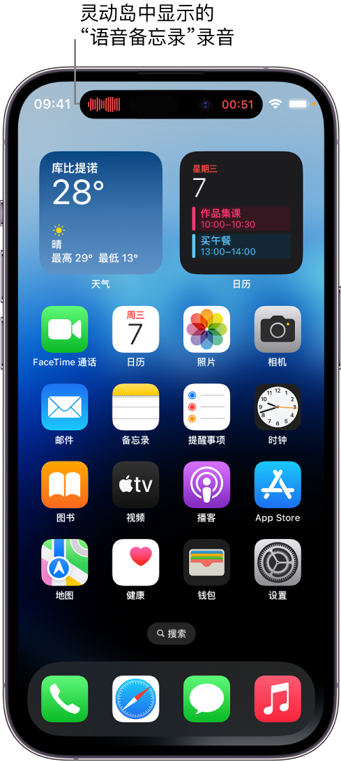 许昌苹果14维修分享在 iPhone 14 Pro 机型中查看灵动岛活动和进行操作 