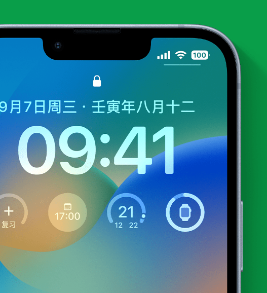 许昌苹果手机维修分享官方推荐体验这些 iOS 16 新功能 