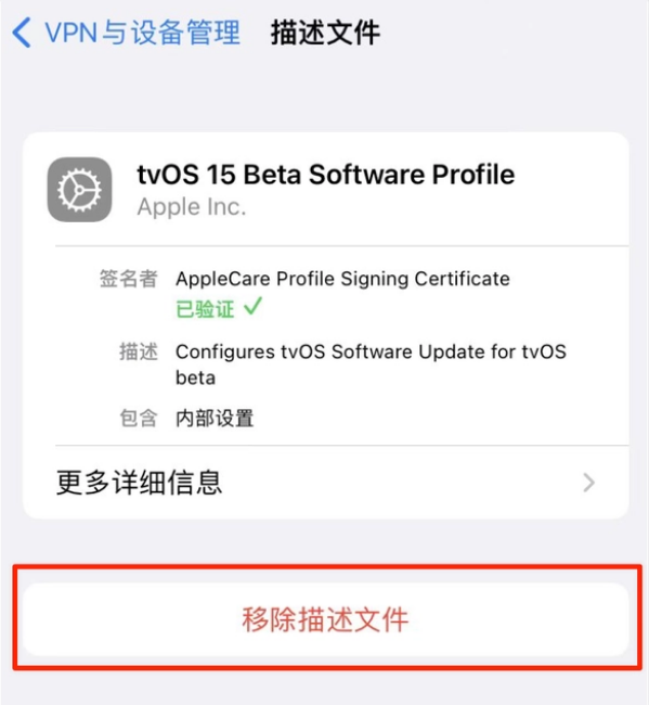 许昌苹果手机维修分享iOS 15.7.1 正式版适合养老吗 