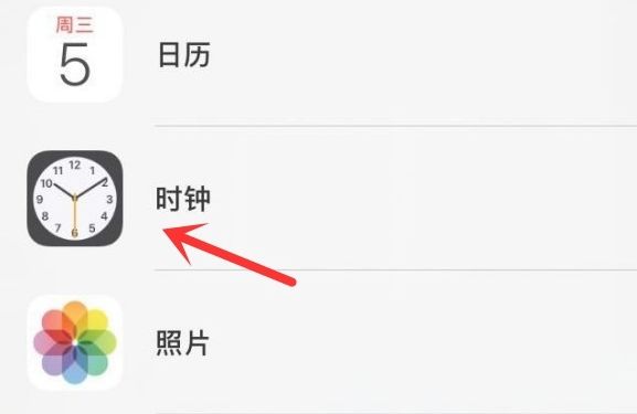 许昌苹果手机维修分享iPhone手机如何添加时钟小组件 