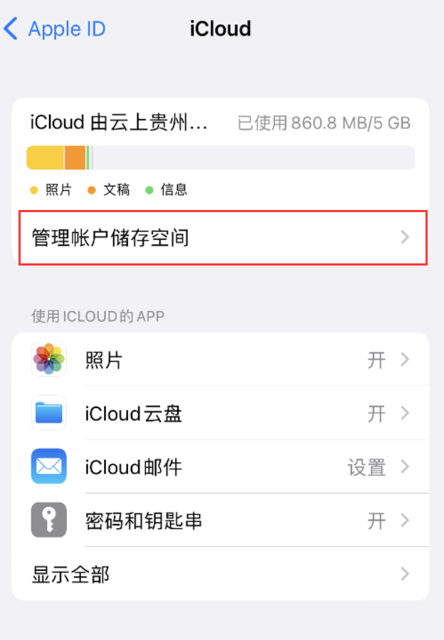 许昌苹果手机维修分享iPhone 用户福利 