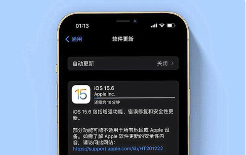 许昌苹果手机维修分享iOS 15.6续航怎么样 