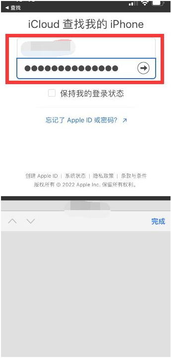 许昌苹果13维修分享丢失的iPhone13关机后可以查看定位吗 