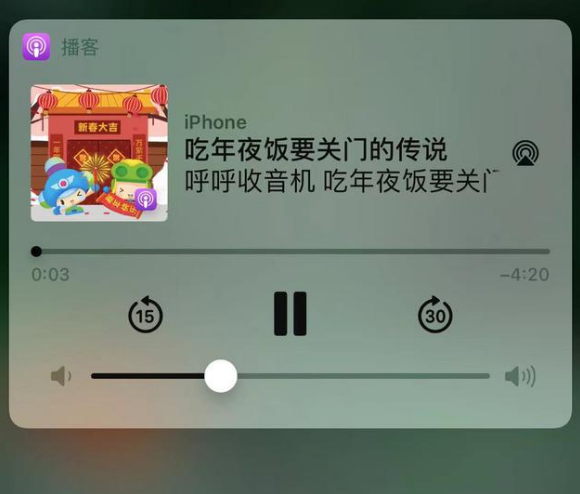 许昌苹果手机维修分享让 Siri 陪你过春节 
