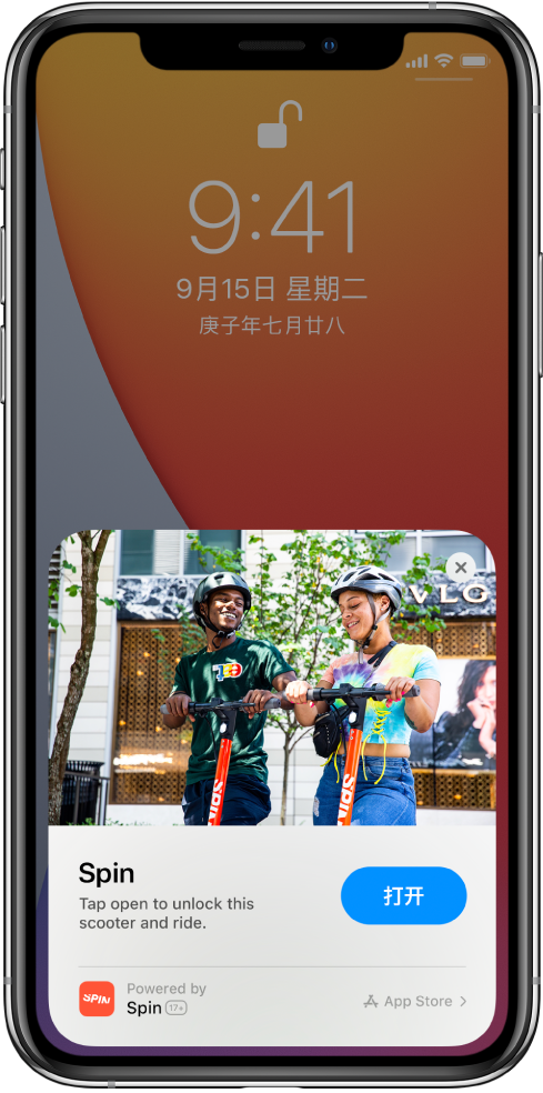 许昌苹果手机维修分享升级 iOS 14 之后，如何在 iPhone 上使用“轻 App” 