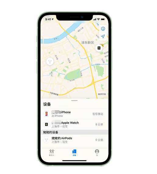 许昌苹果手机维修分享iPhone “家人共享”功能 